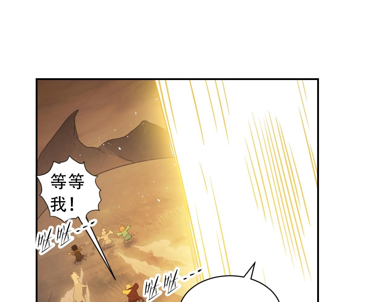 第49话 危机(1/2)-第52话