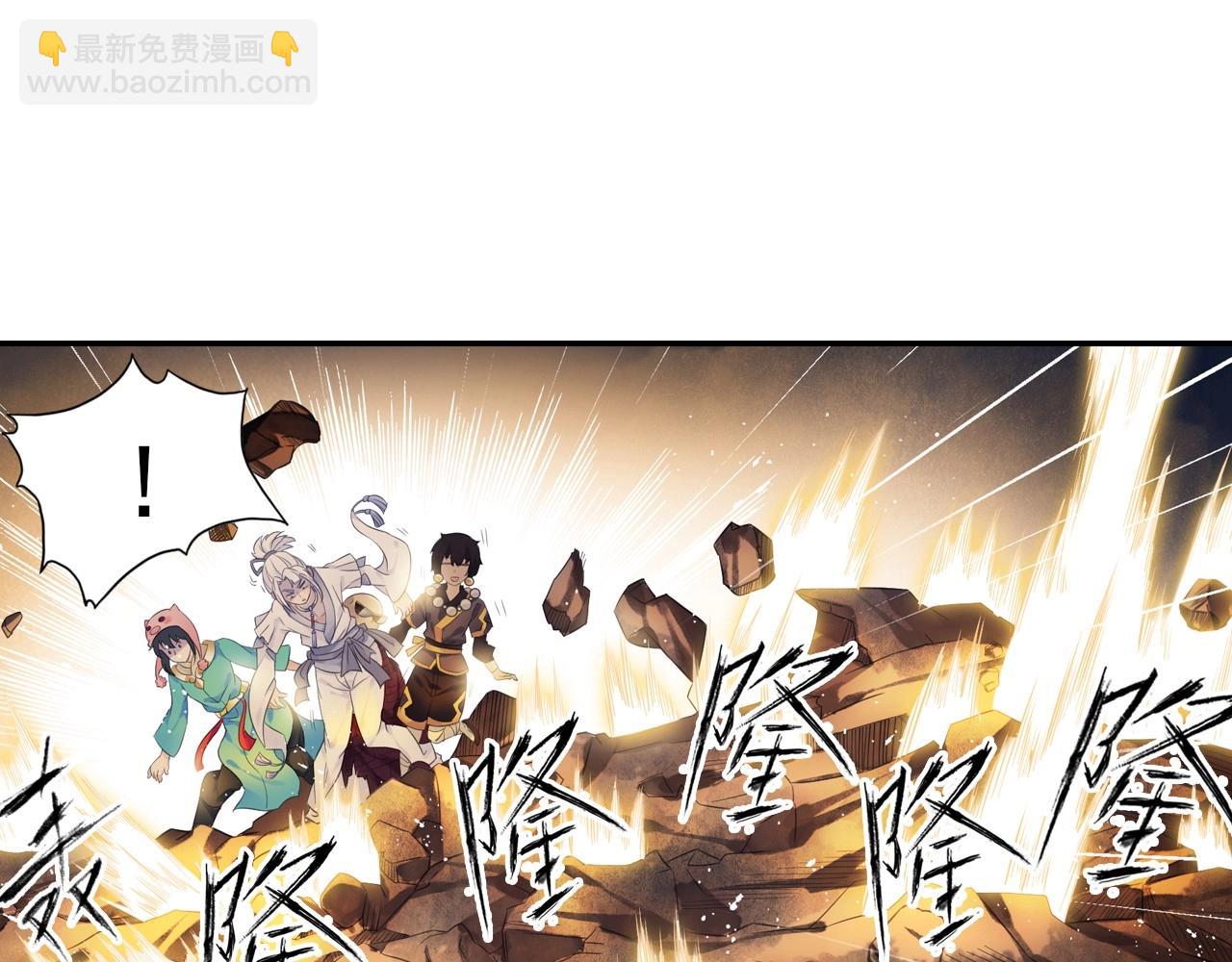 第49话 危机(1/2)-第52话