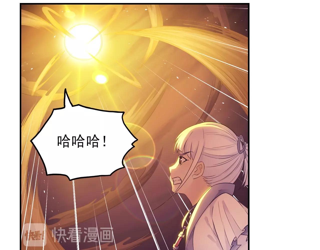 第49话 危机(1/2)-第52话