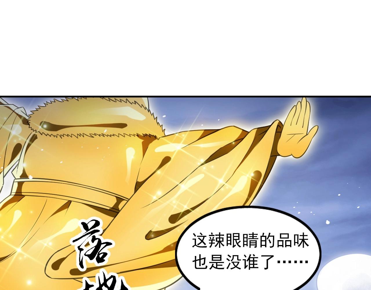 第49话 危机(1/2)-第52话