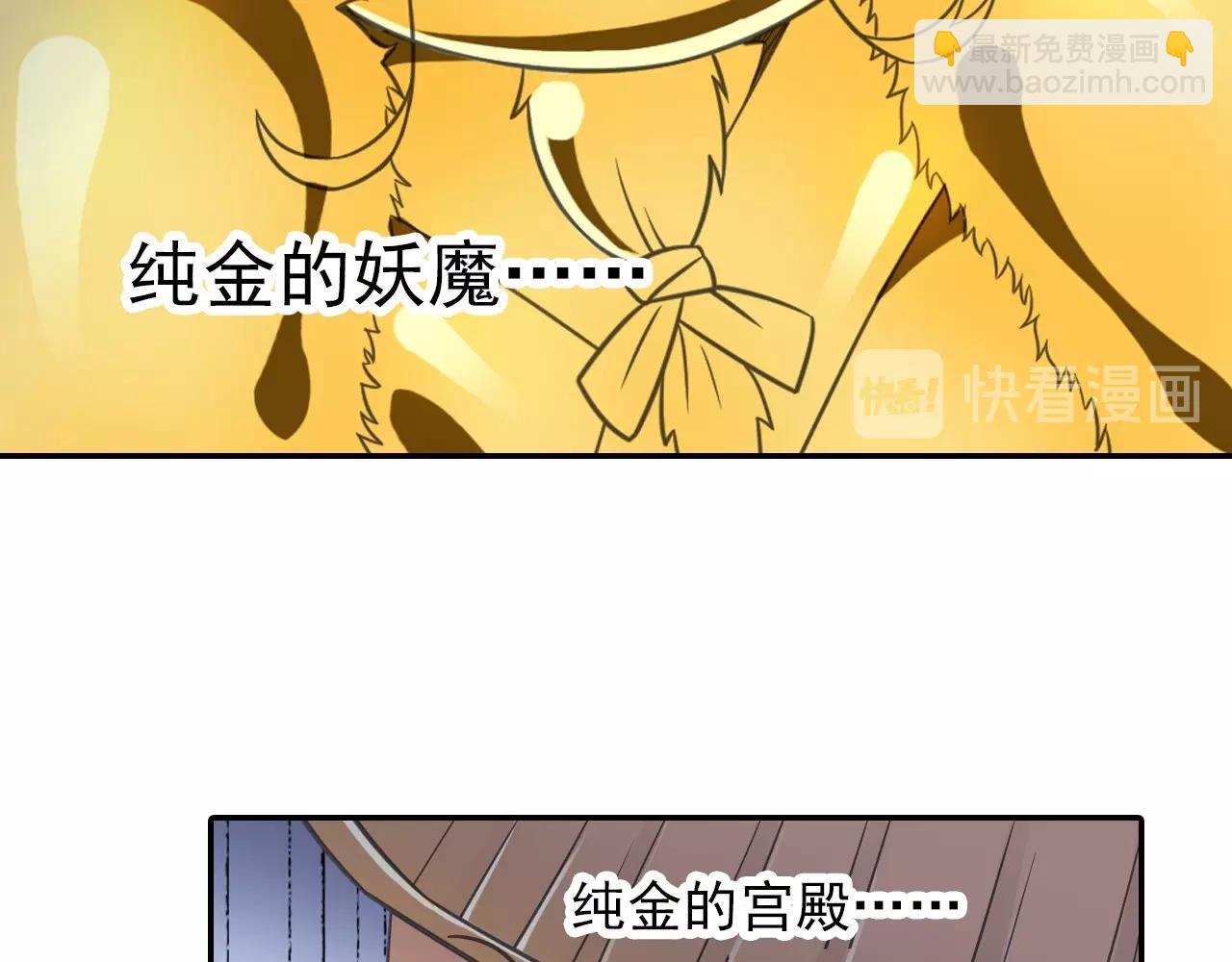 第49话 危机(1/2)-第52话