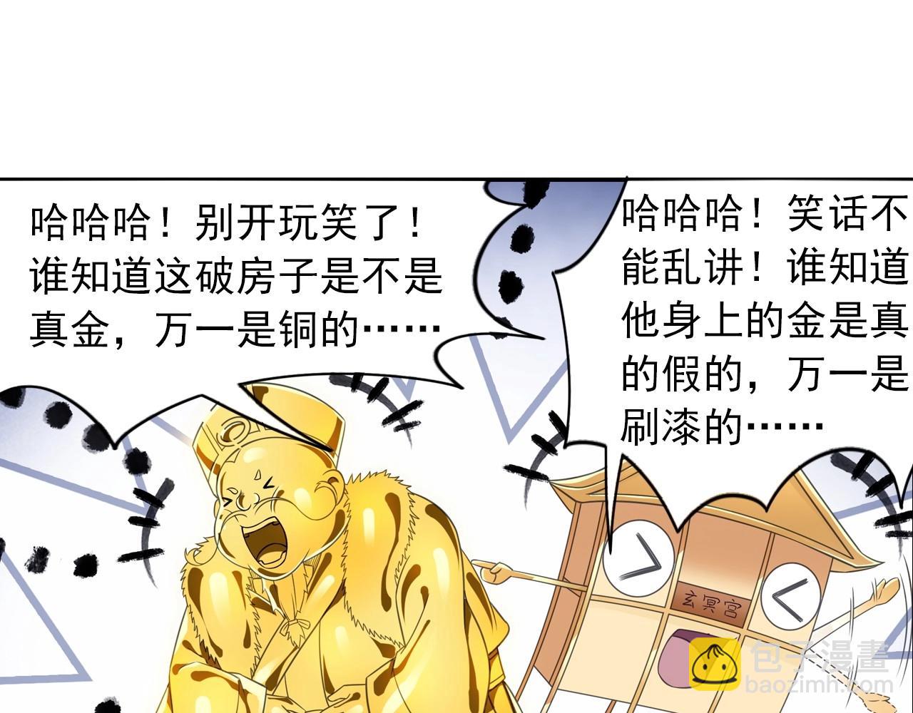 第49话 危机(1/2)-第52话