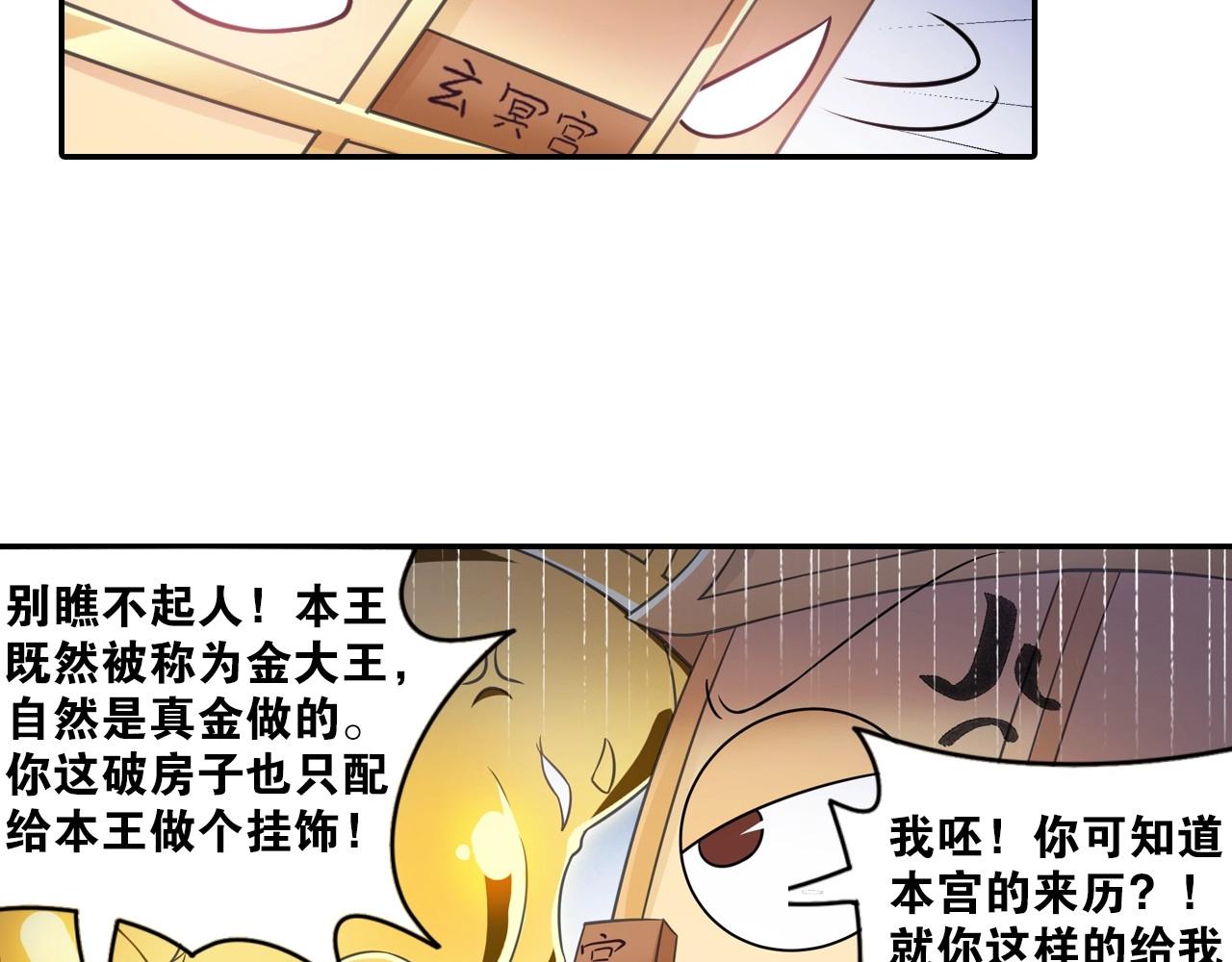 第49话 危机(1/2)-第52话