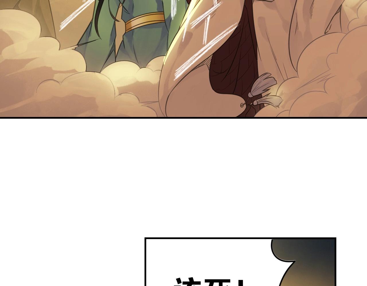 第49话 危机(1/2)-第52话