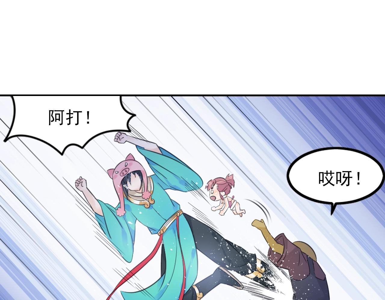 第51话 计划(1/2)-第54话