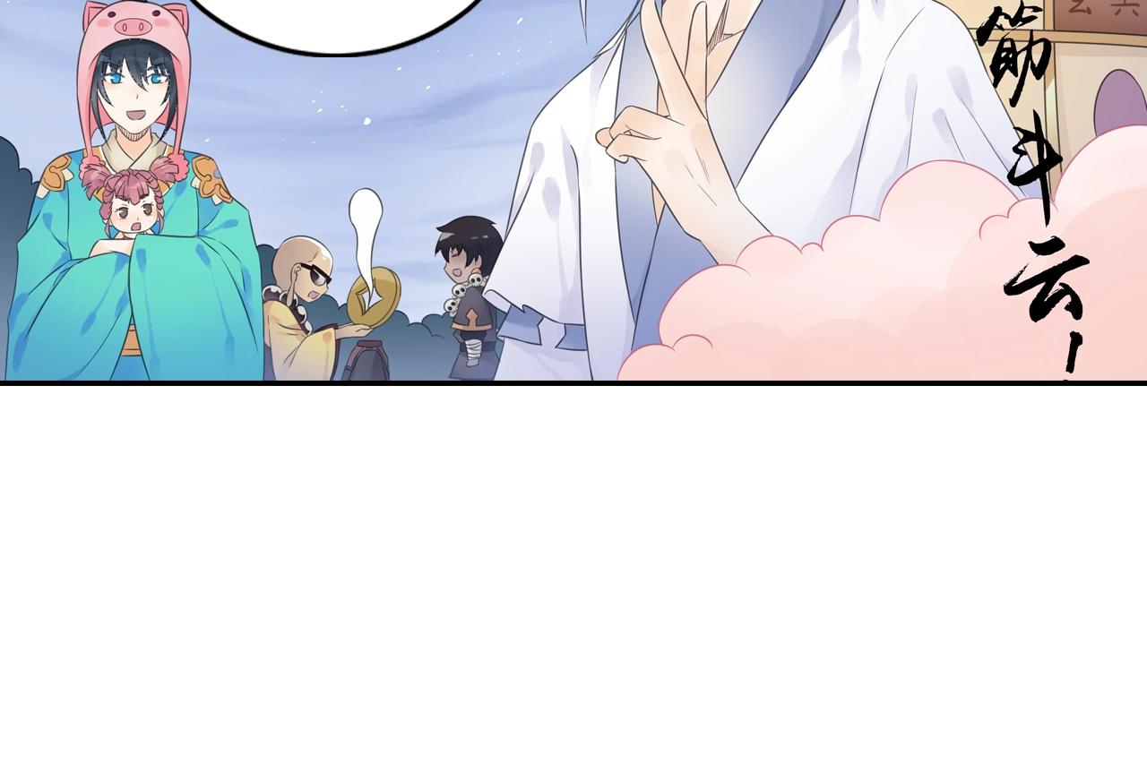 第51话 计划(1/2)-第54话