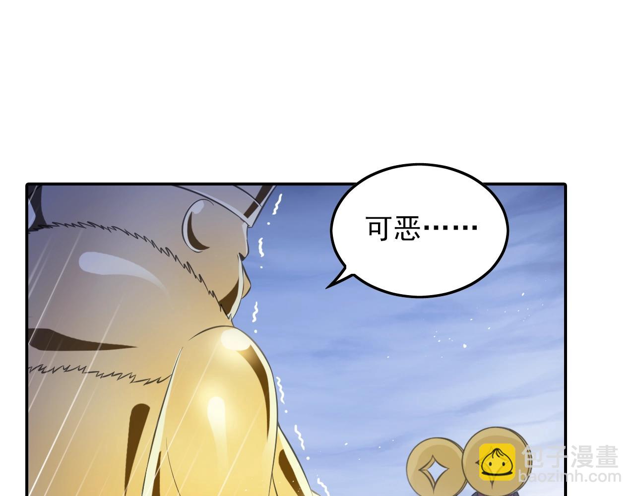 第51话 计划(1/2)-第54话