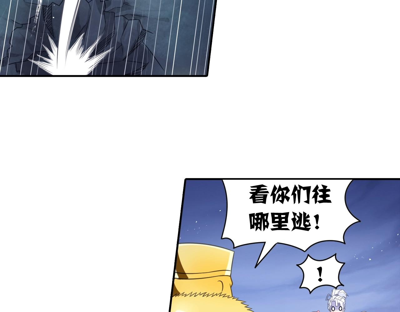 第51话 计划(1/2)-第54话