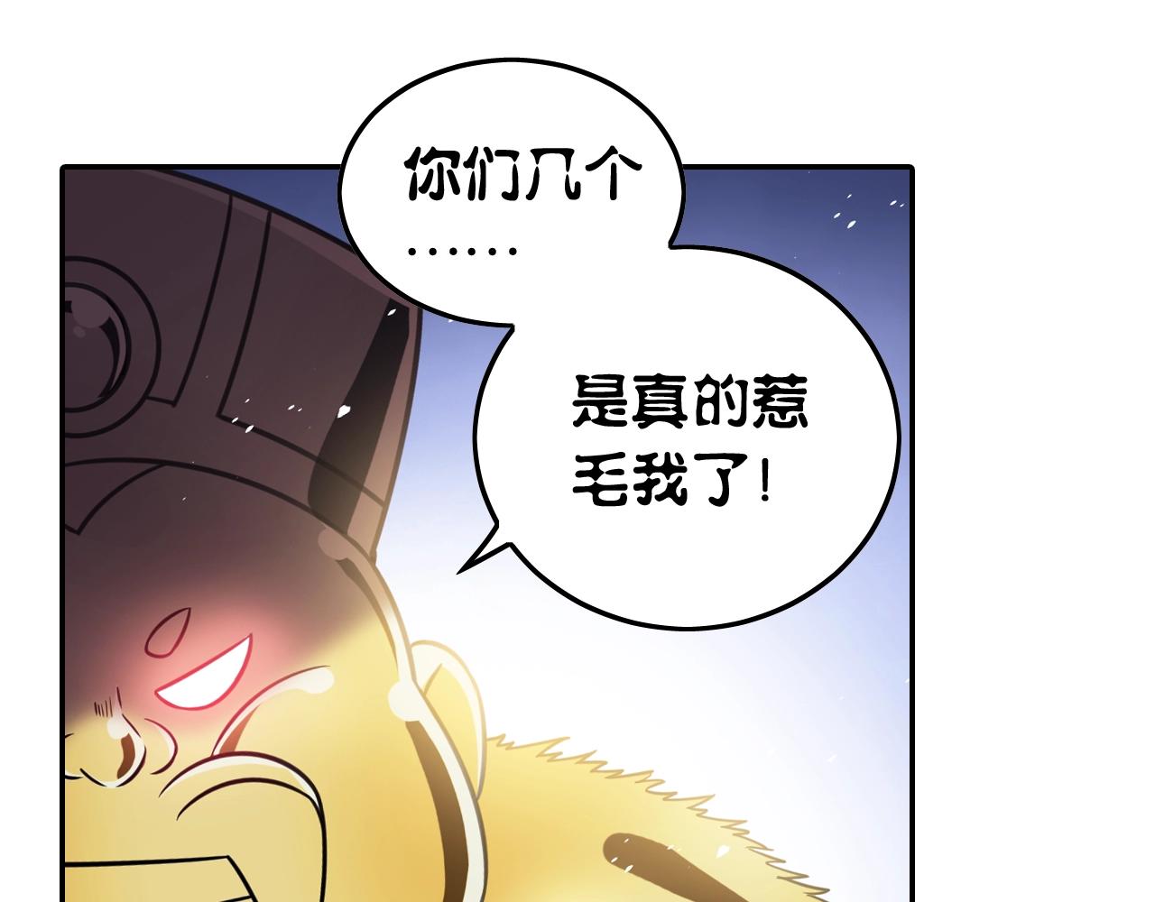 第51话 计划(1/2)-第54话