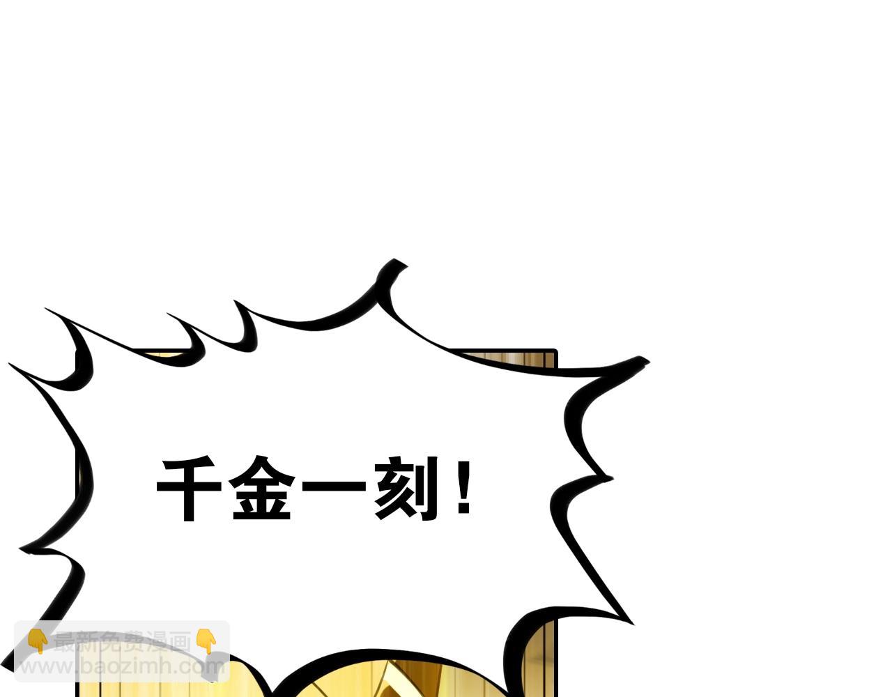 第51话 计划(1/2)-第54话