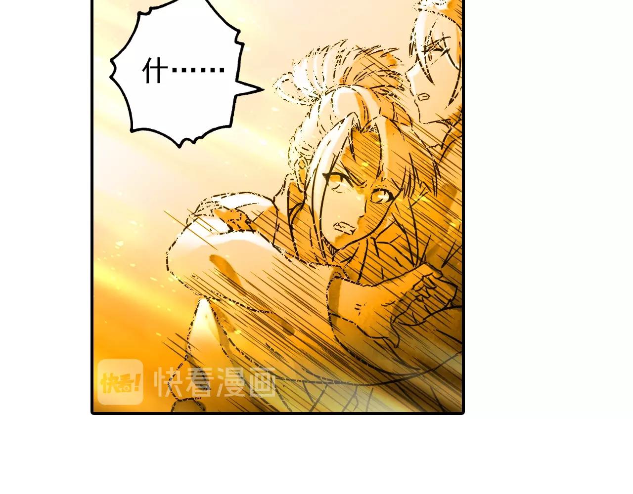 第51话 计划(1/2)-第54话