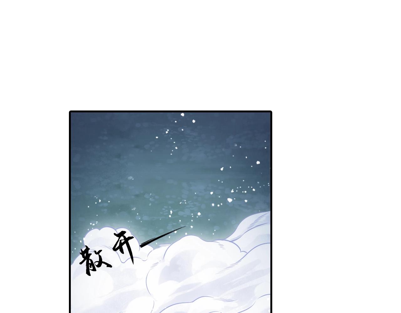 第51话 计划(1/2)-第54话