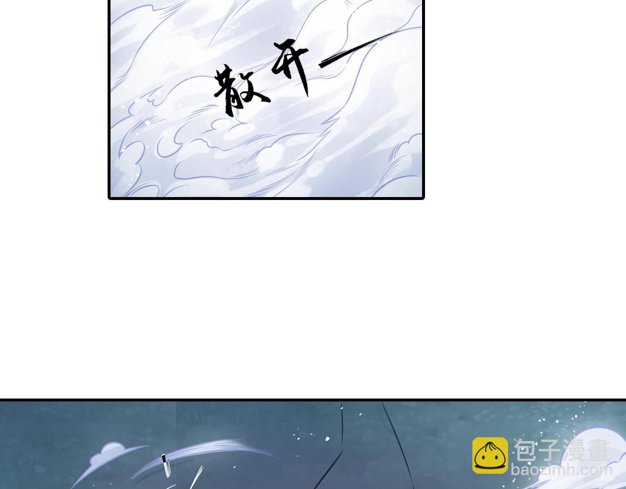 第51话 计划(1/2)-第54话