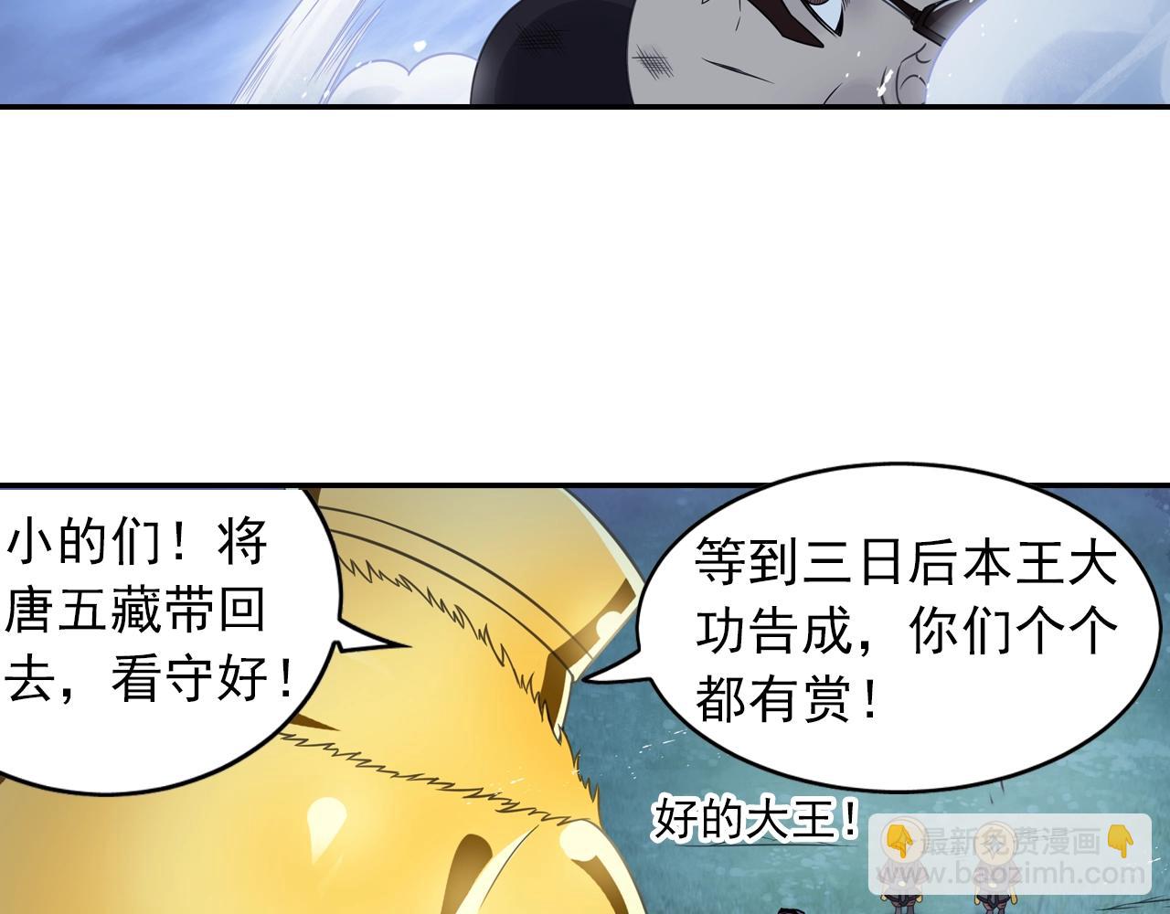 第51话 计划(1/2)-第54话