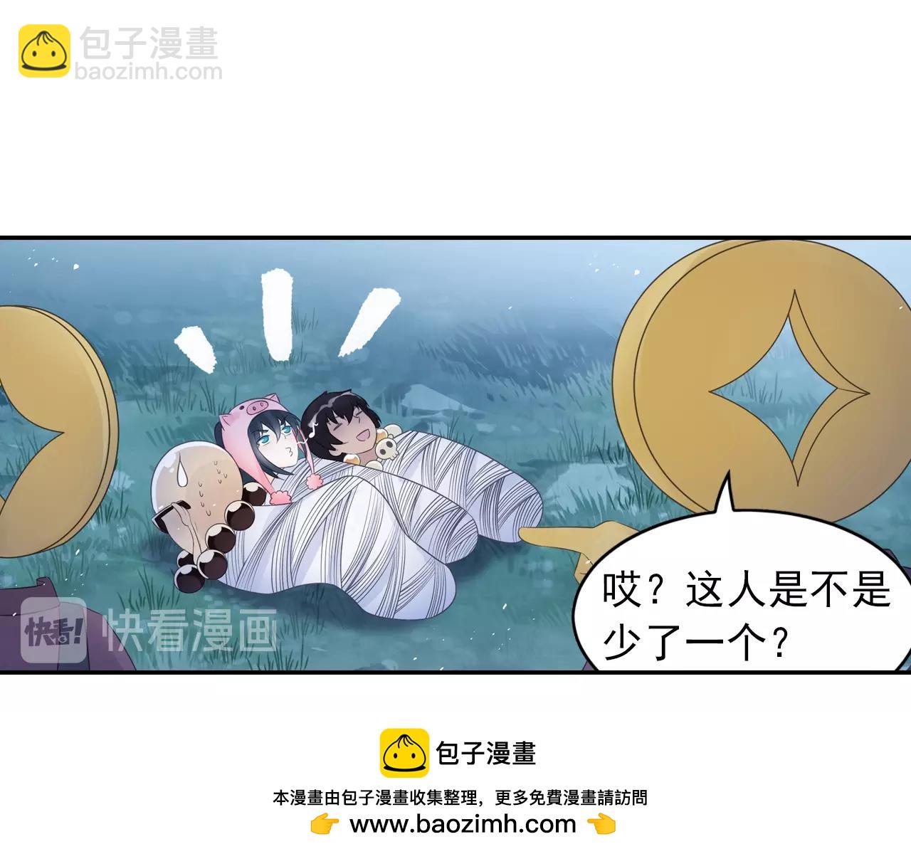 第51话 计划(1/2)-第54话