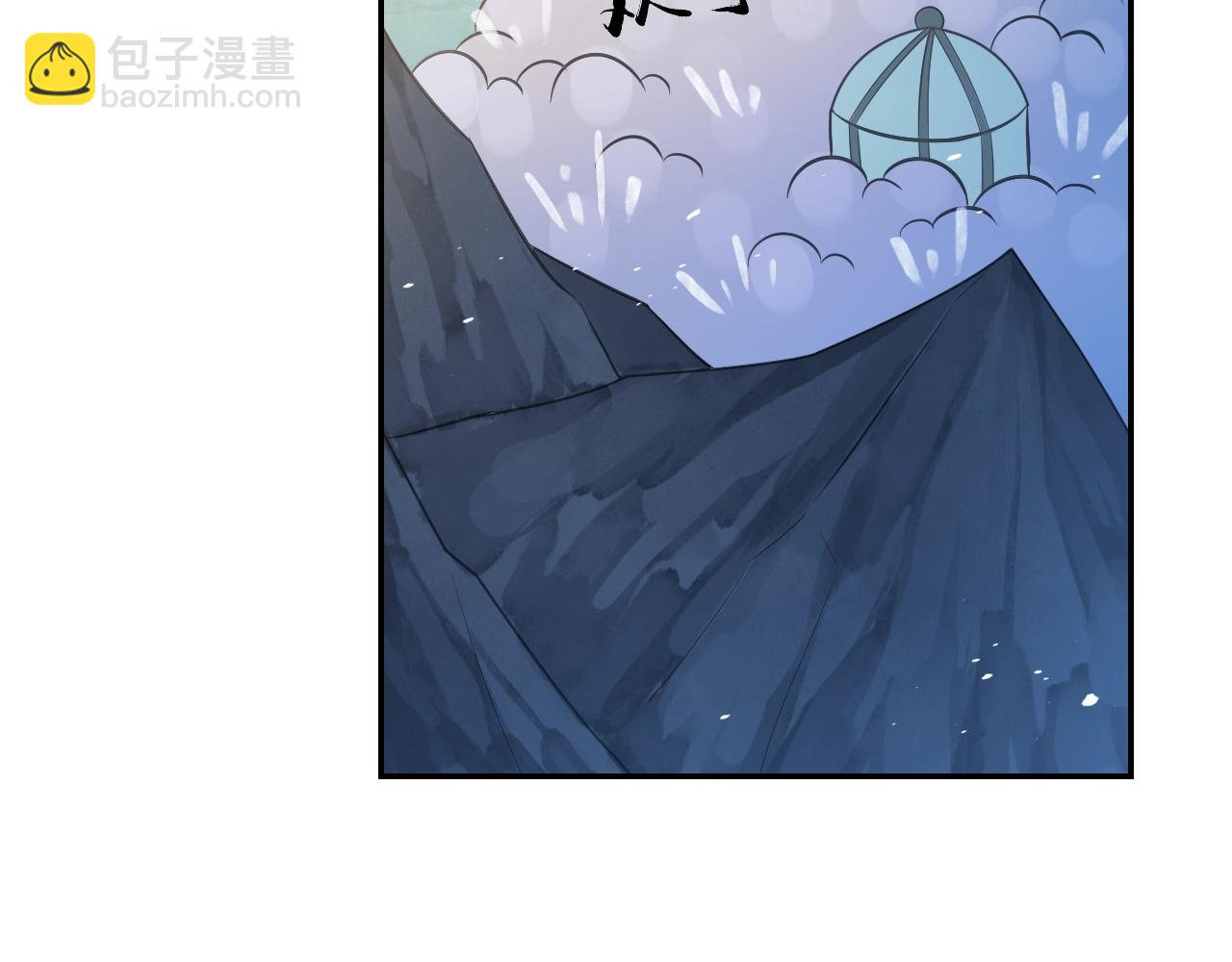 第53话 潜入(1/2)-第56话