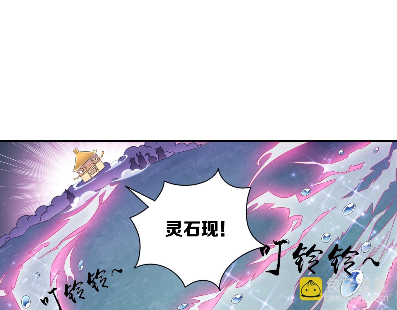 第53话 潜入(1/2)-第56话