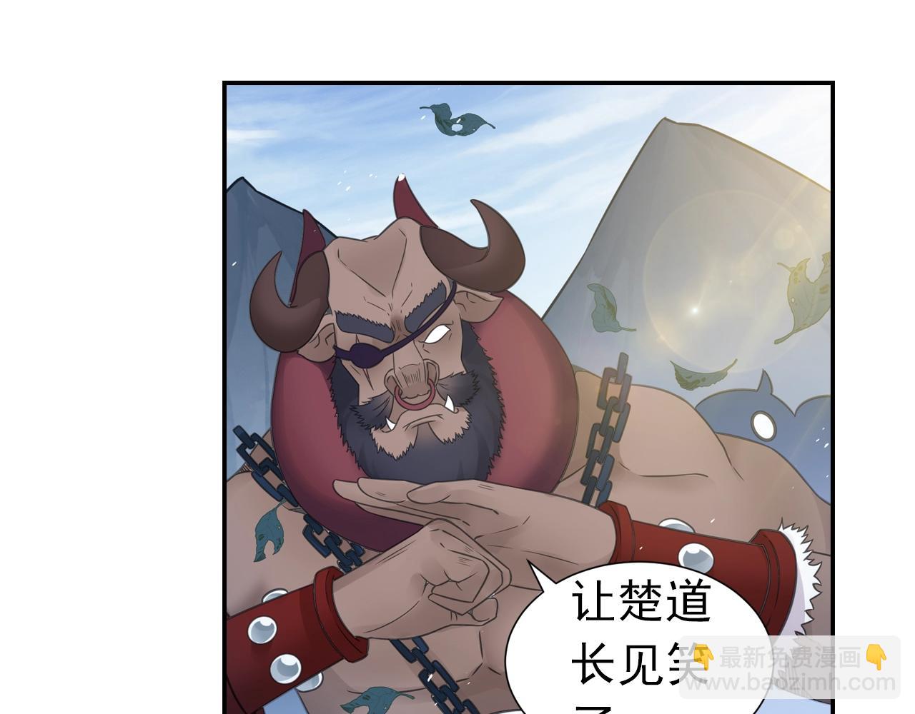 第53话 潜入(1/2)-第56话