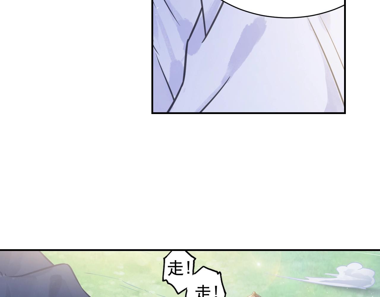 第53话 潜入(1/2)-第56话