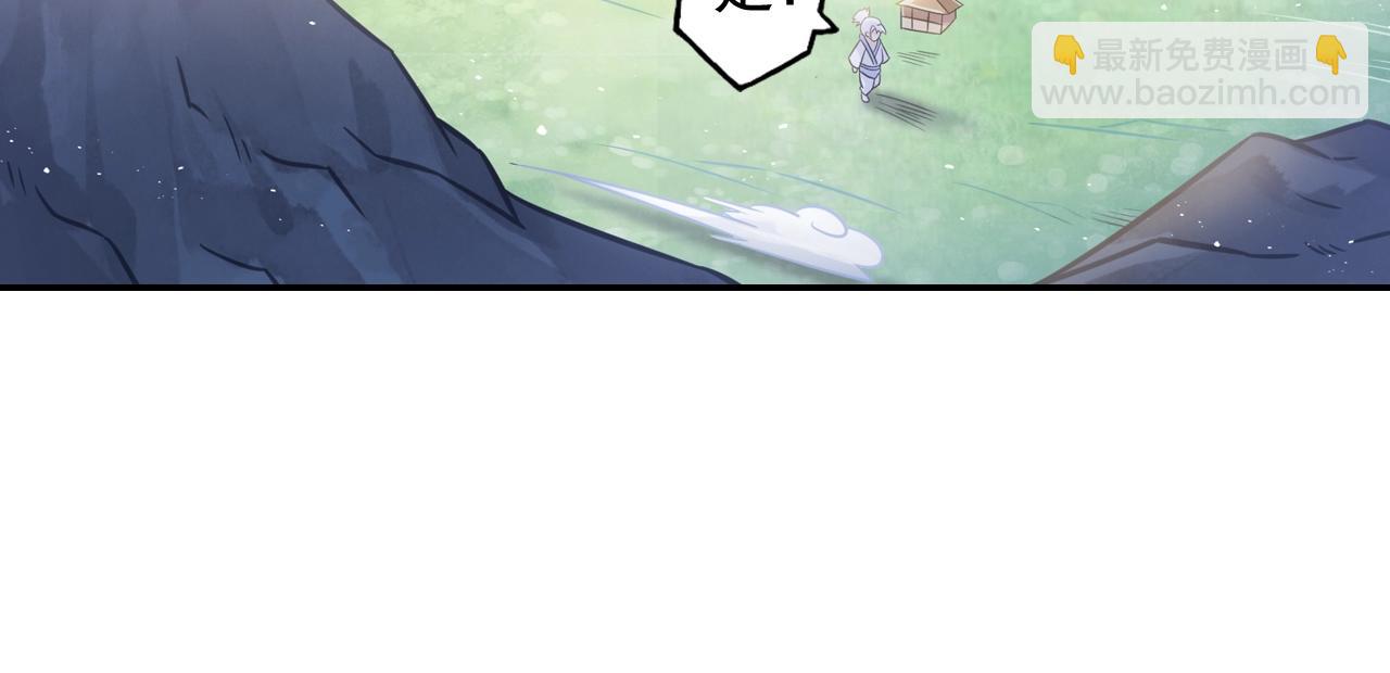 第53话 潜入(1/2)-第56话