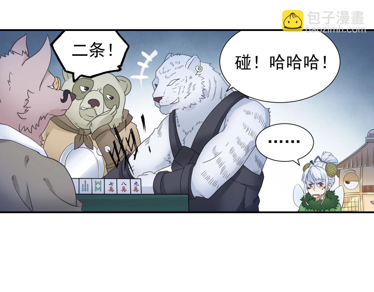 第55话 逃脱(1/2)-第58话