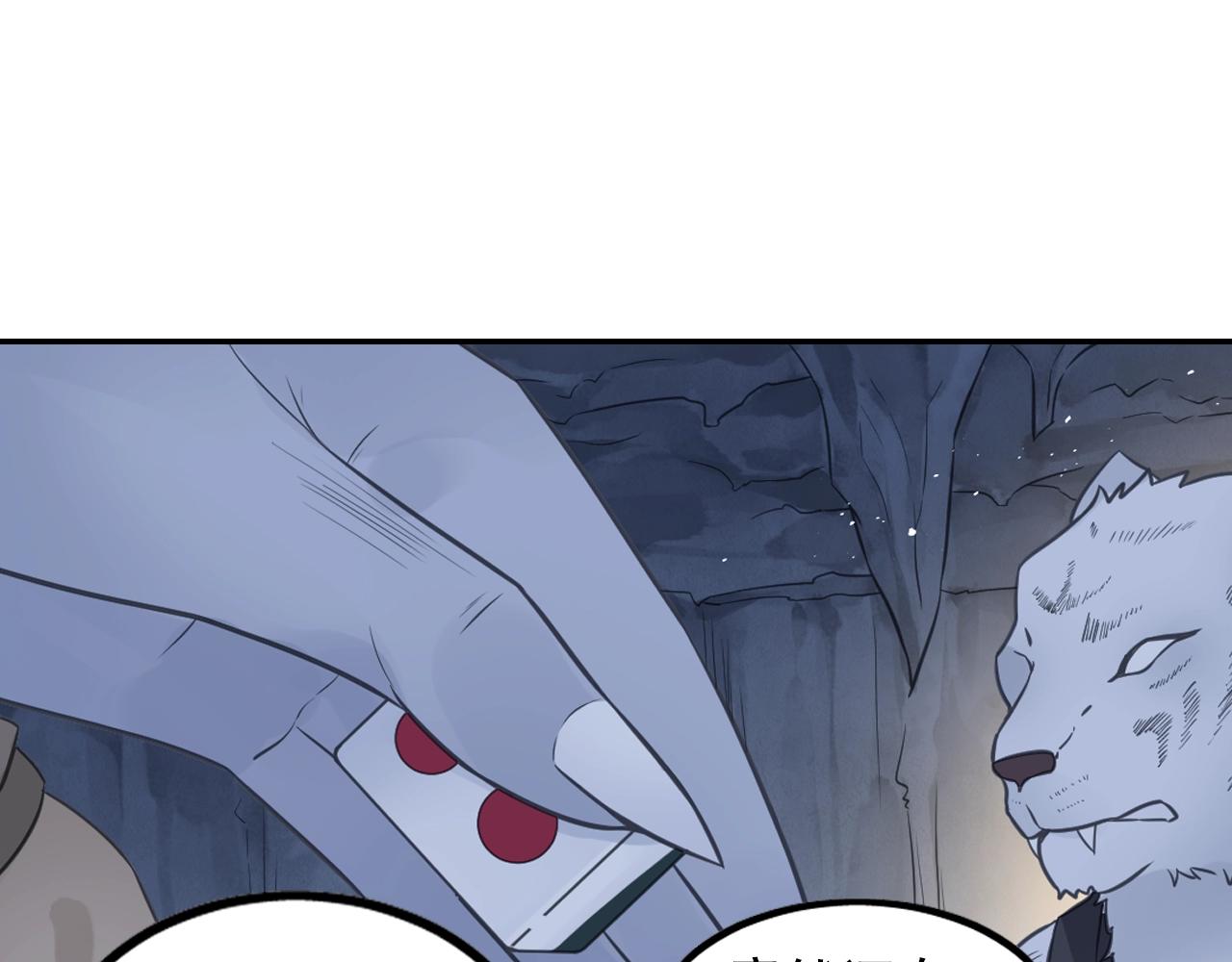 第55话 逃脱(1/2)-第58话