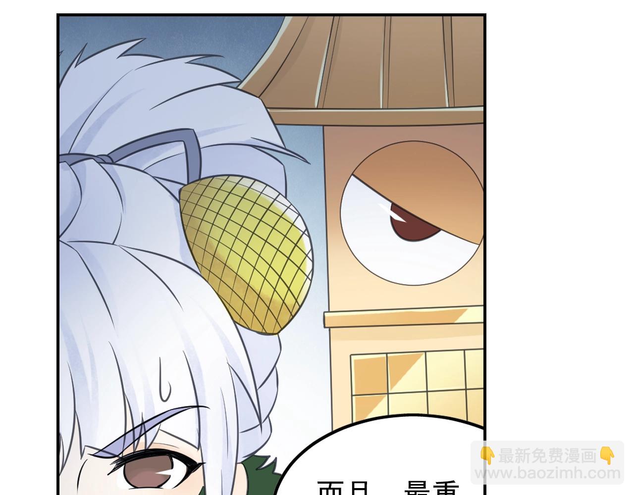 第55话 逃脱(1/2)-第58话