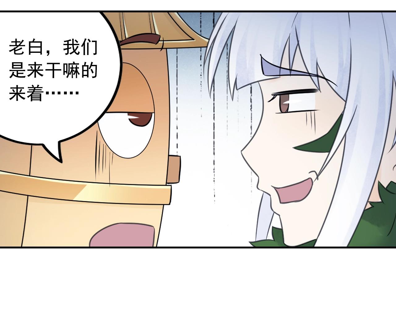 第55话 逃脱(1/2)-第58话