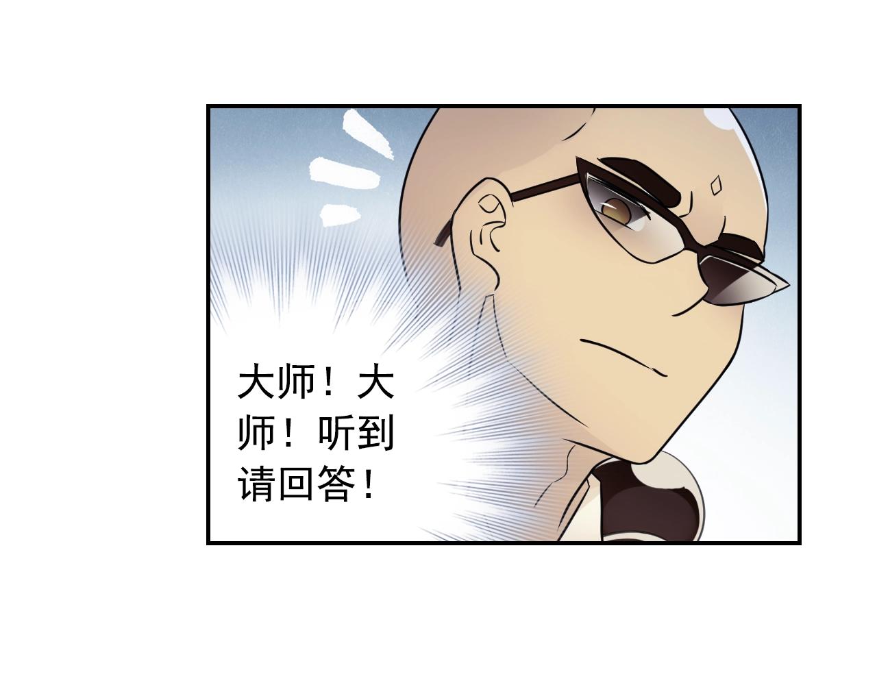 第55话 逃脱(1/2)-第58话