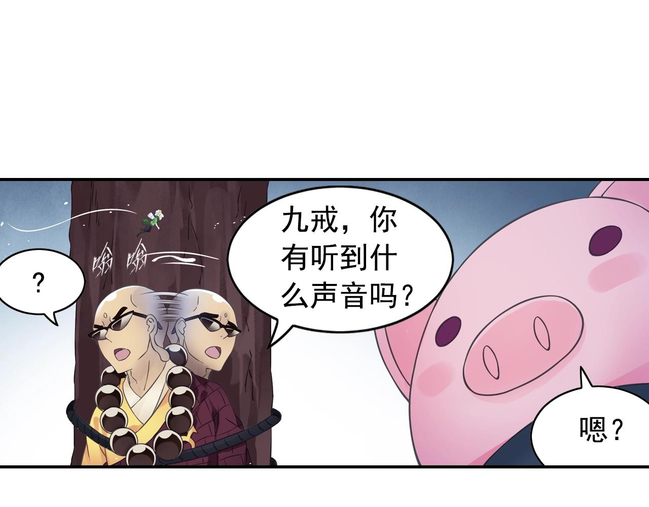 第55话 逃脱(1/2)-第58话