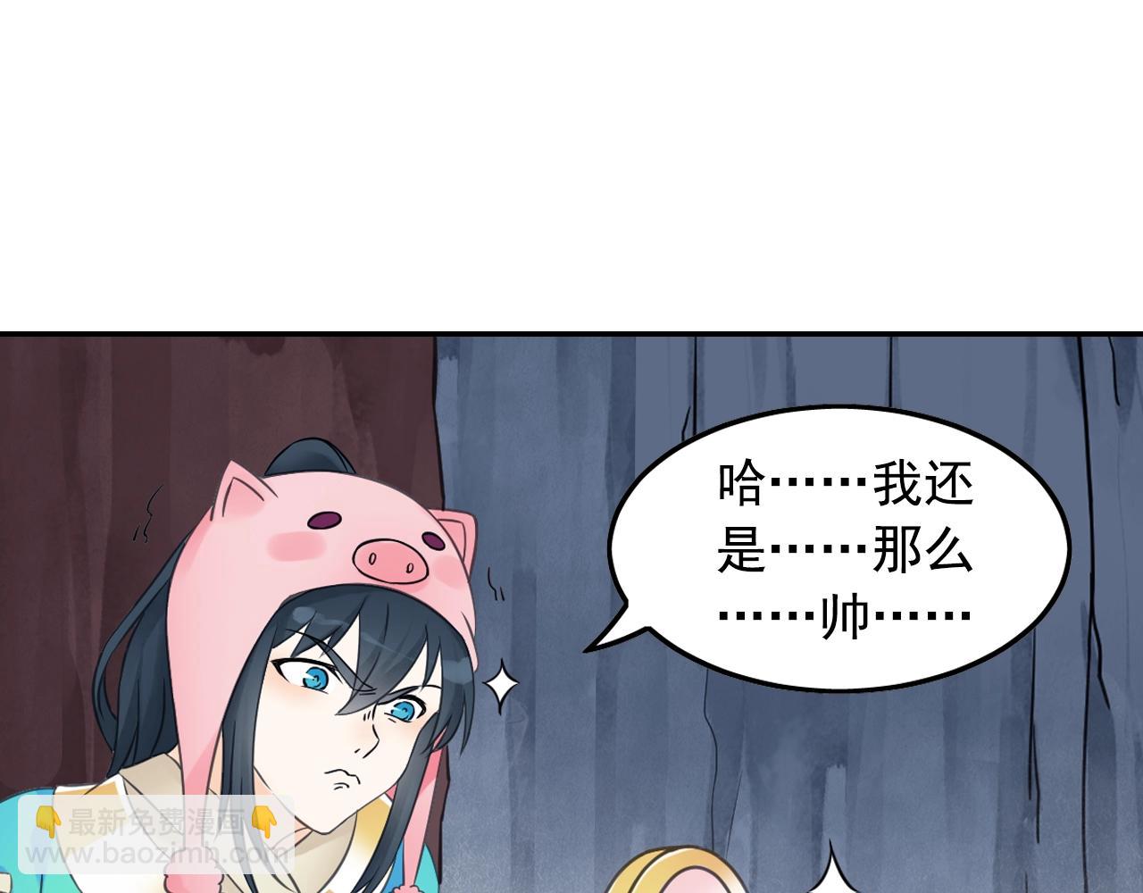 第55话 逃脱(1/2)-第58话