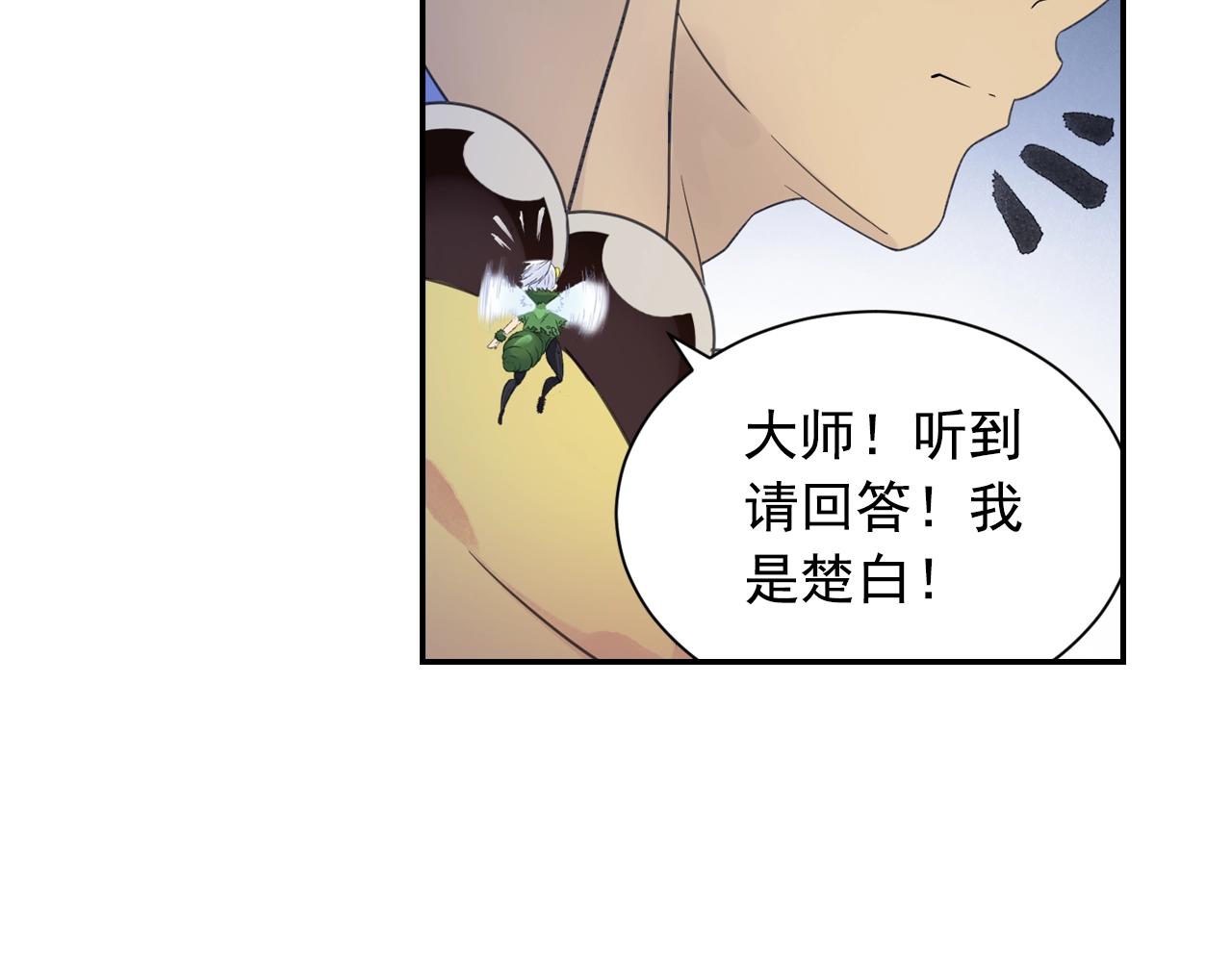 第55话 逃脱(1/2)-第58话