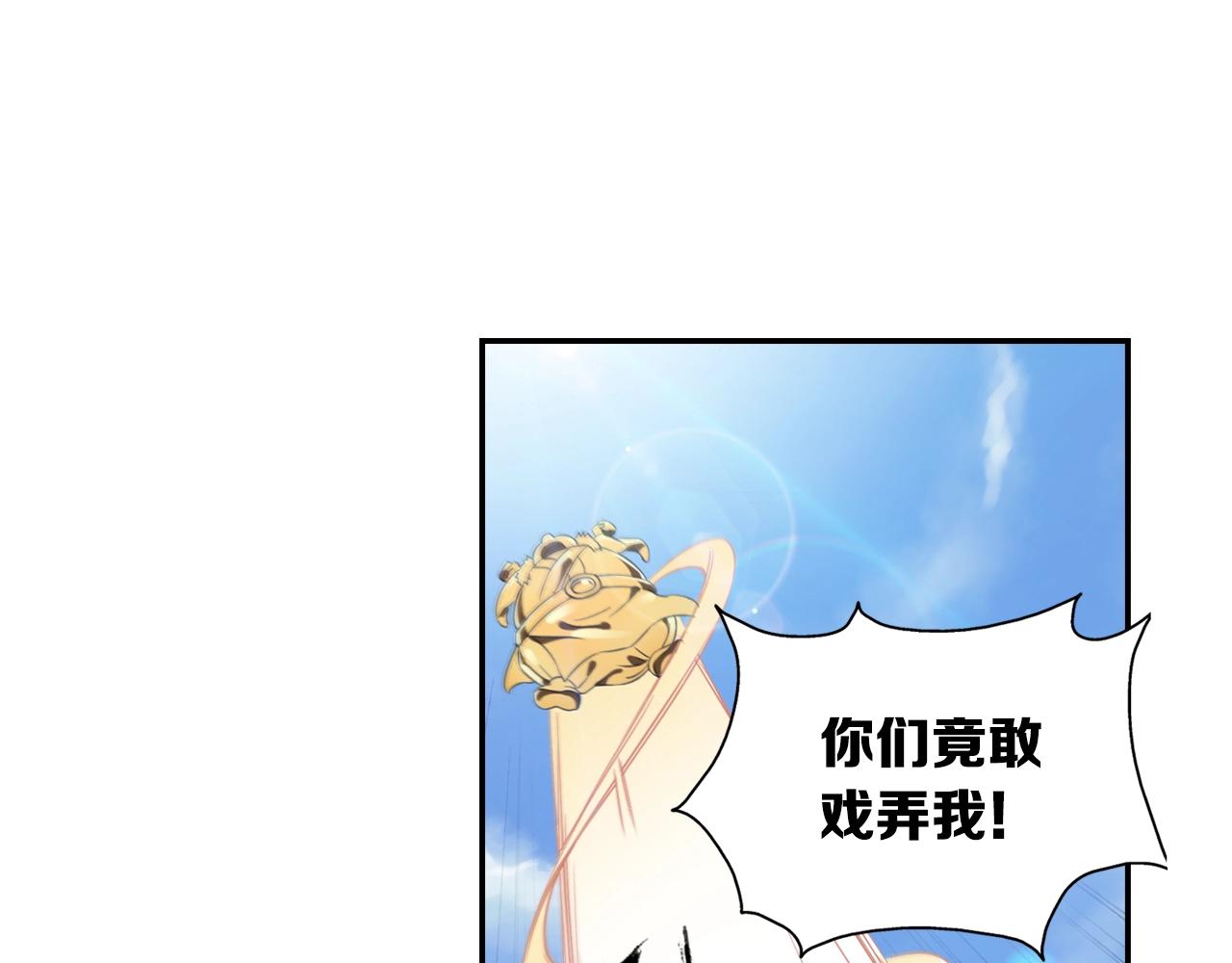 第57话 调虎离山(1/2)-第60话