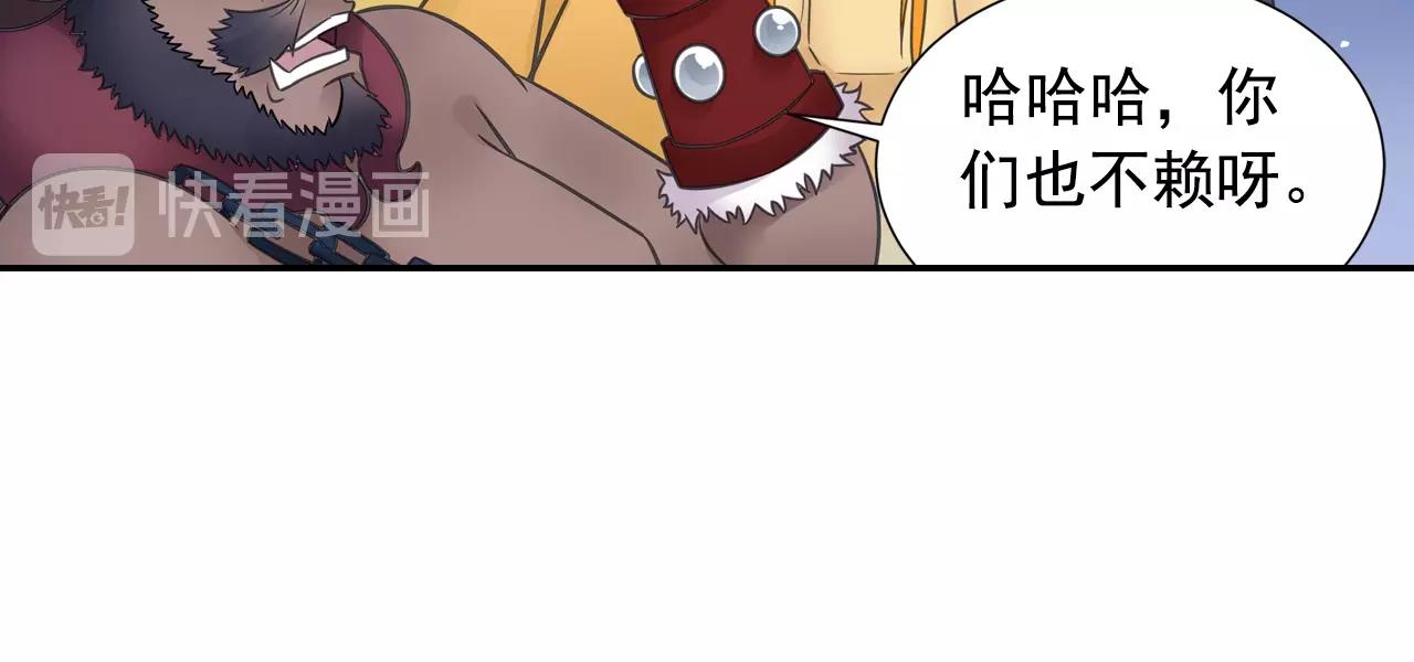 第57话 调虎离山(1/2)-第60话