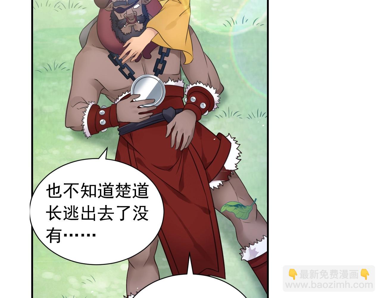 第57话 调虎离山(1/2)-第60话