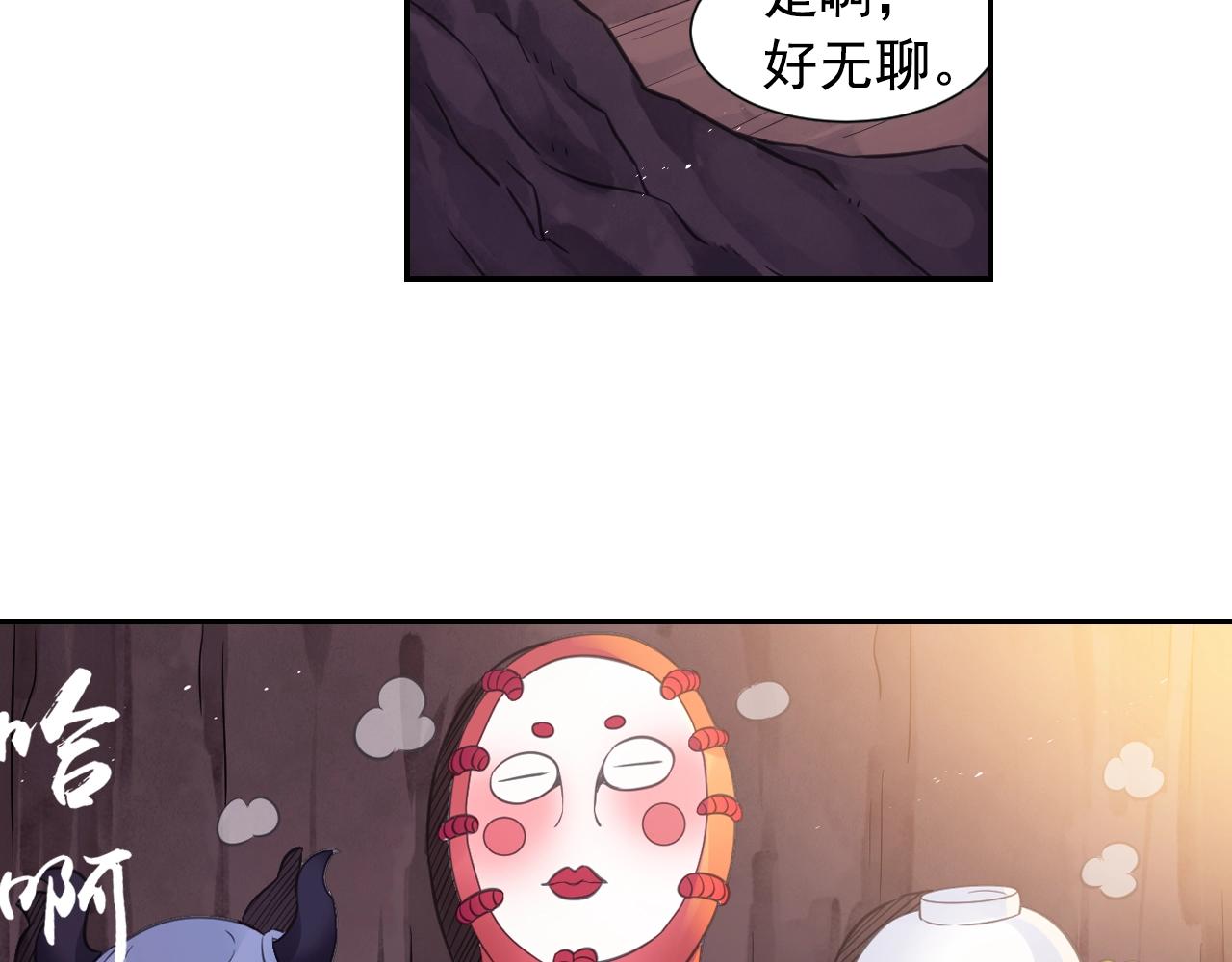 第57话 调虎离山(1/2)-第60话