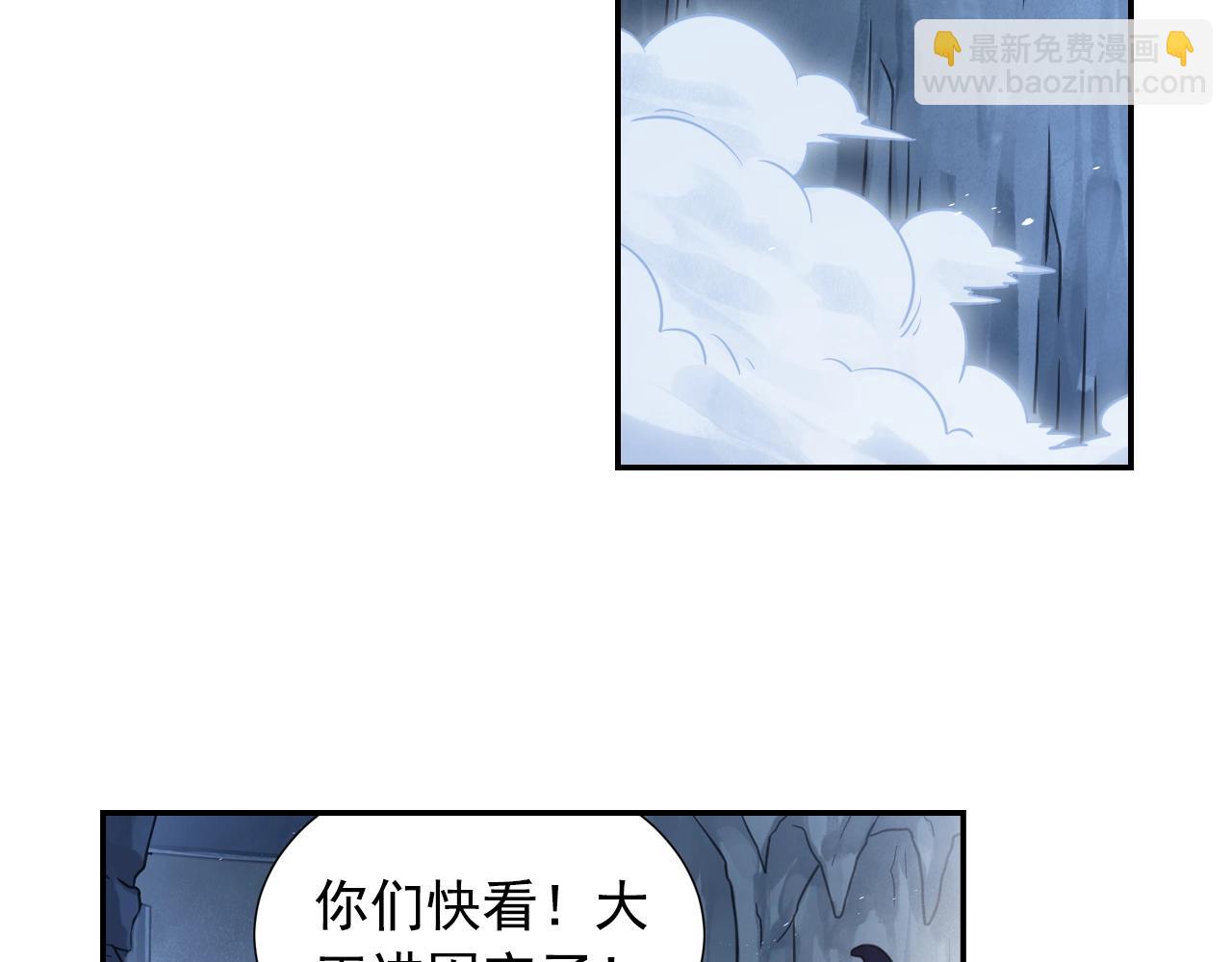 第57话 调虎离山(1/2)-第60话