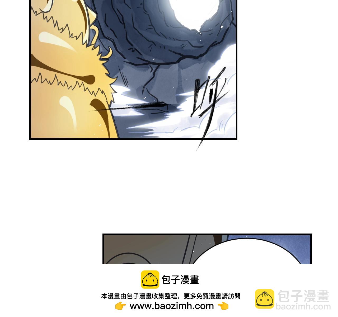 第57话 调虎离山(1/2)-第60话