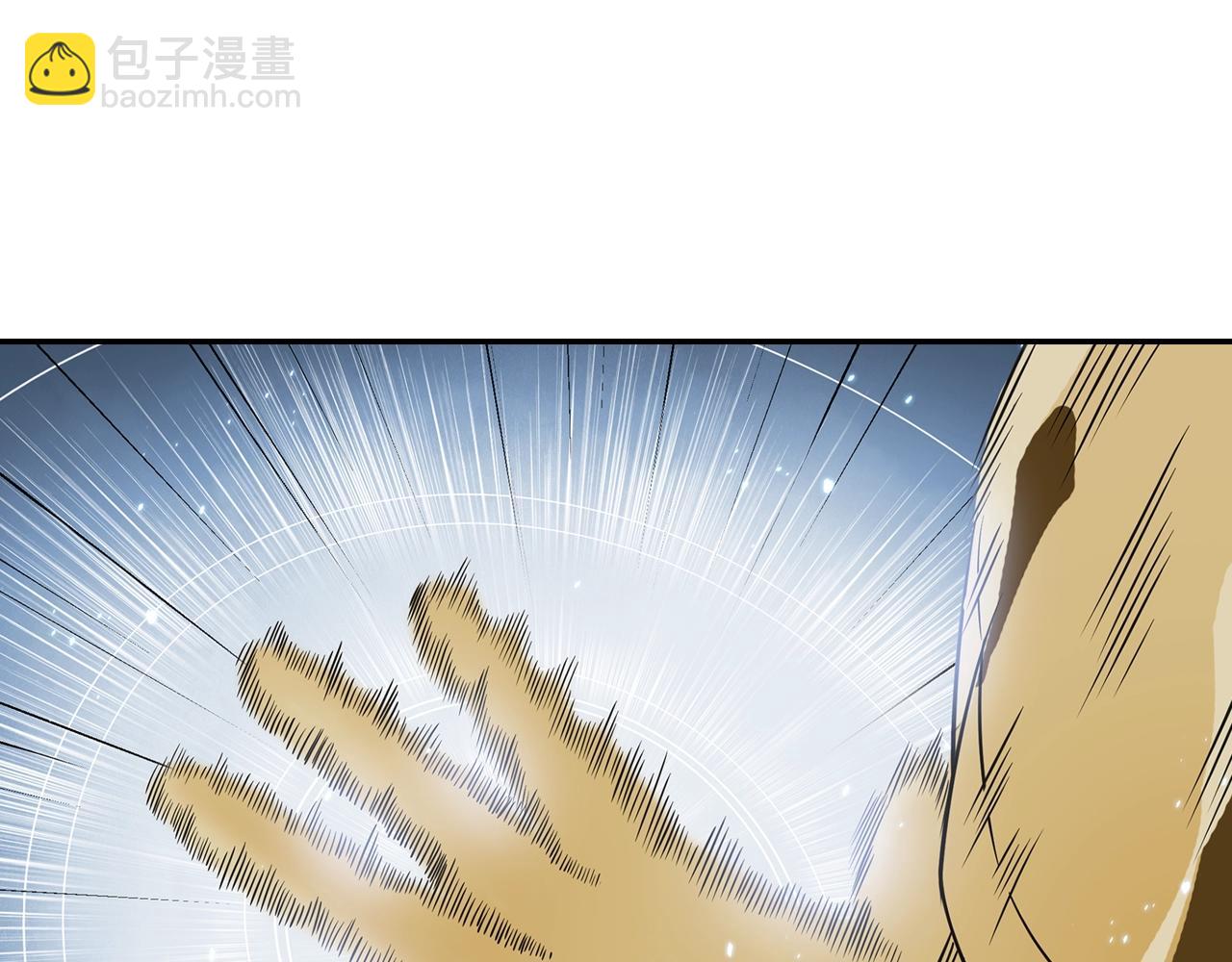 第59话 帅气的老沙(1/2)-第62话