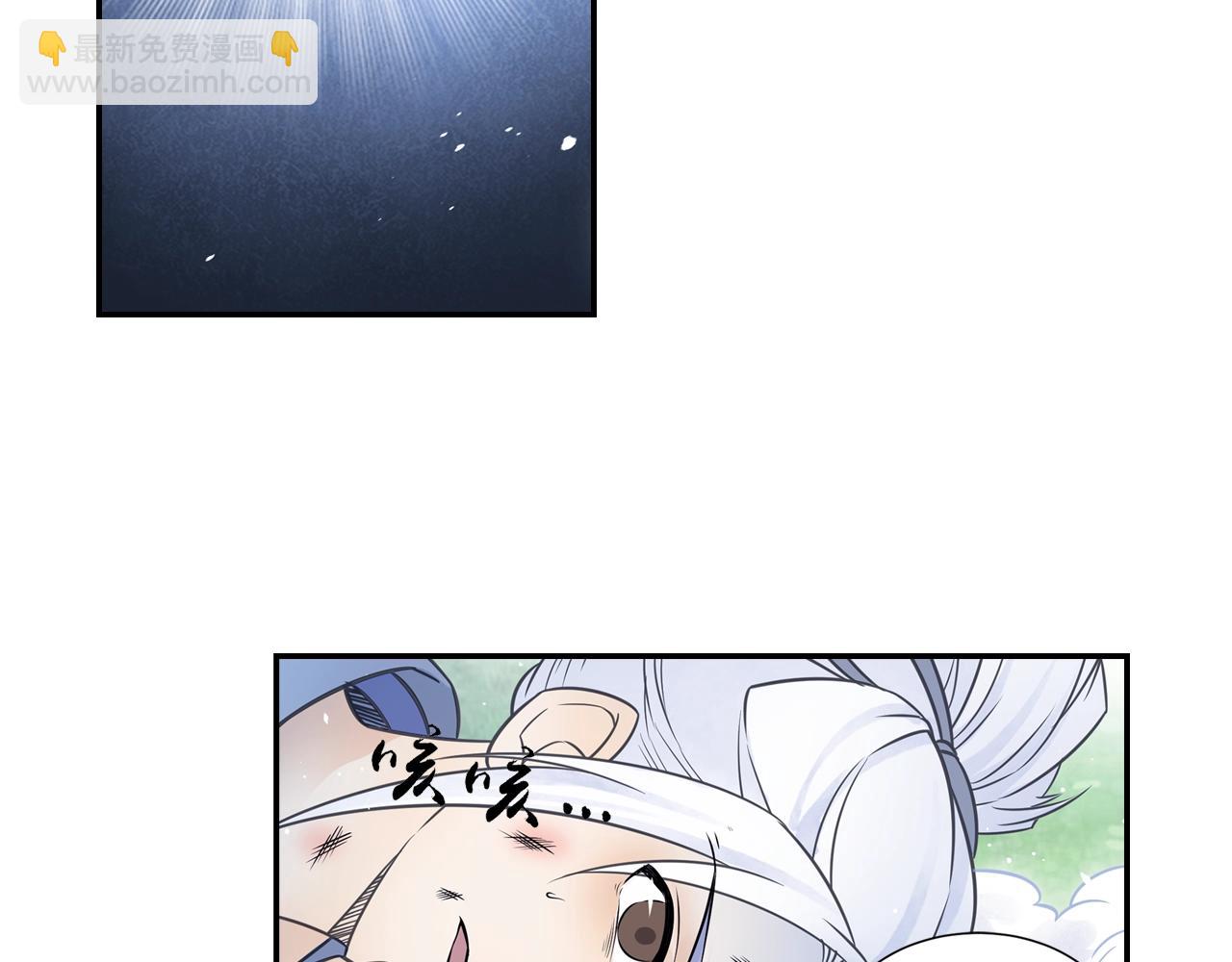 第59话 帅气的老沙(1/2)-第62话