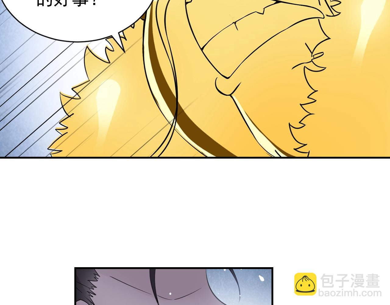 第59话 帅气的老沙(1/2)-第62话