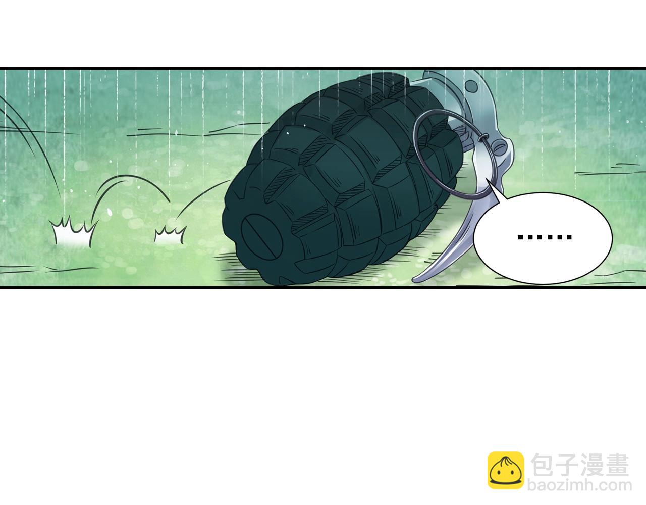 第59话 帅气的老沙(1/2)-第62话