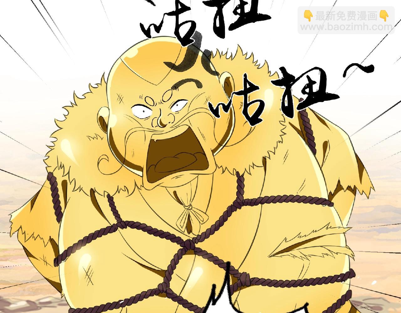 第61话 完结篇(1/3)-第64话