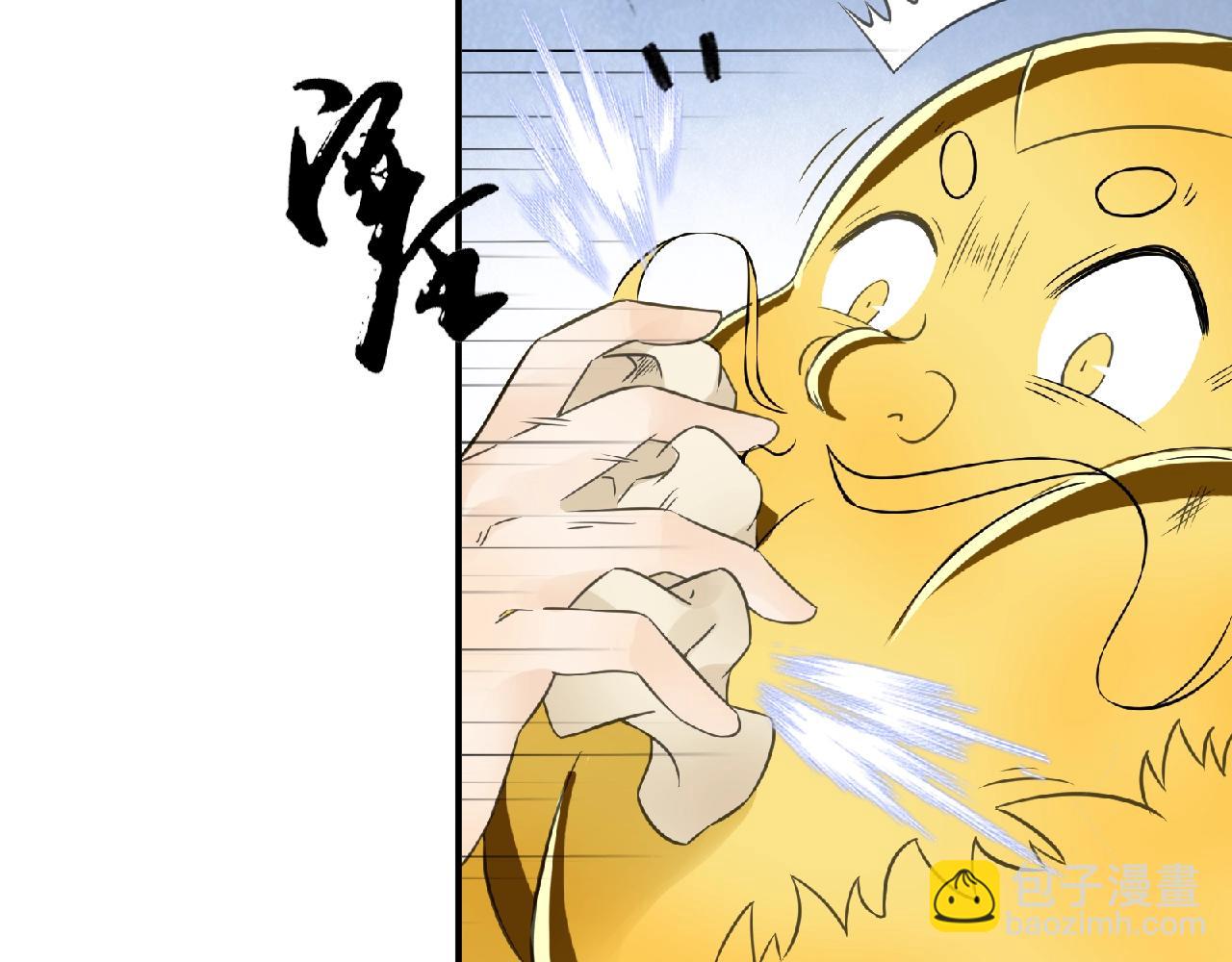 第61话 完结篇(1/3)-第64话