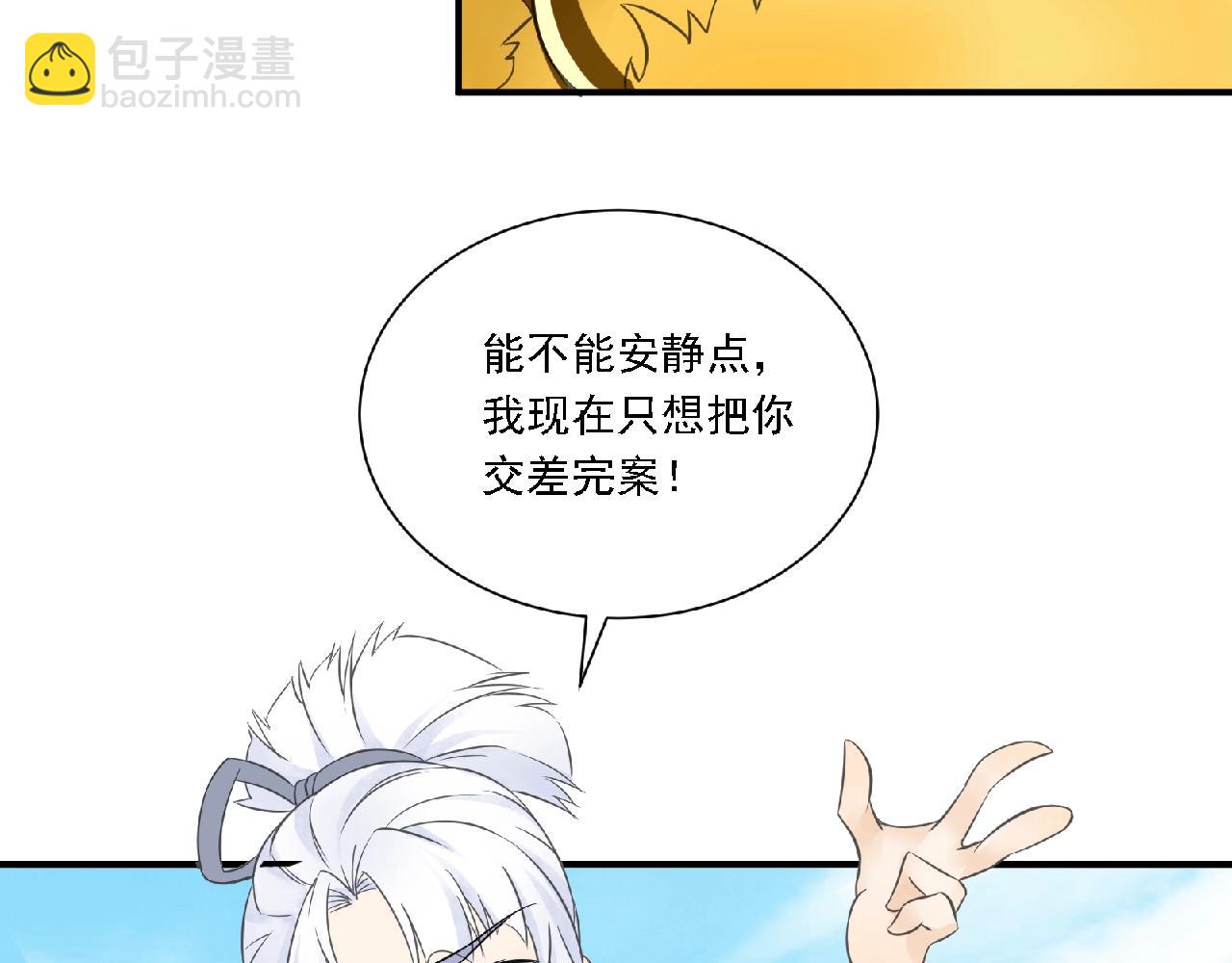 第61话 完结篇(1/3)-第64话