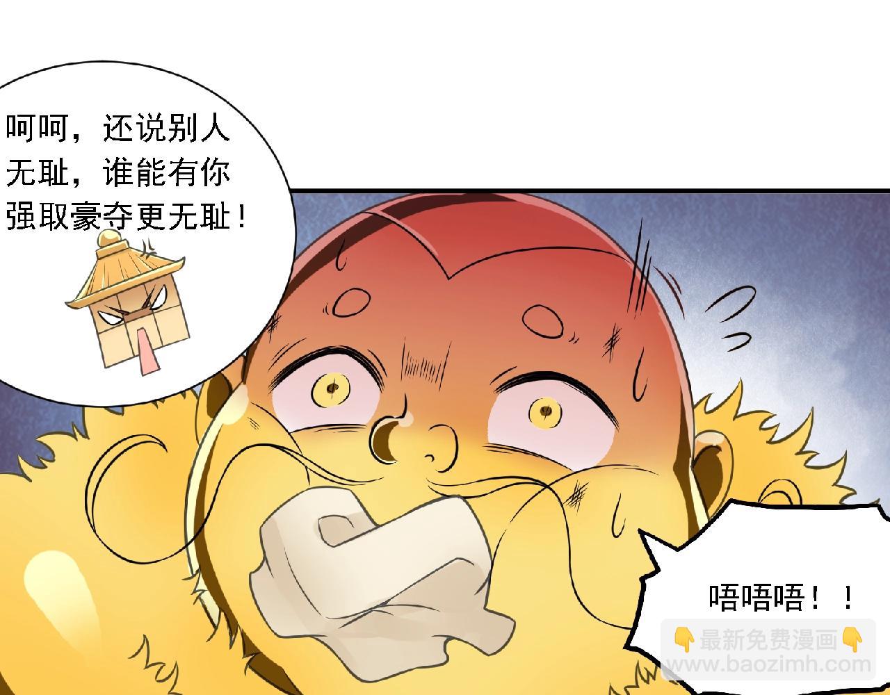 第61话 完结篇(1/3)-第64话