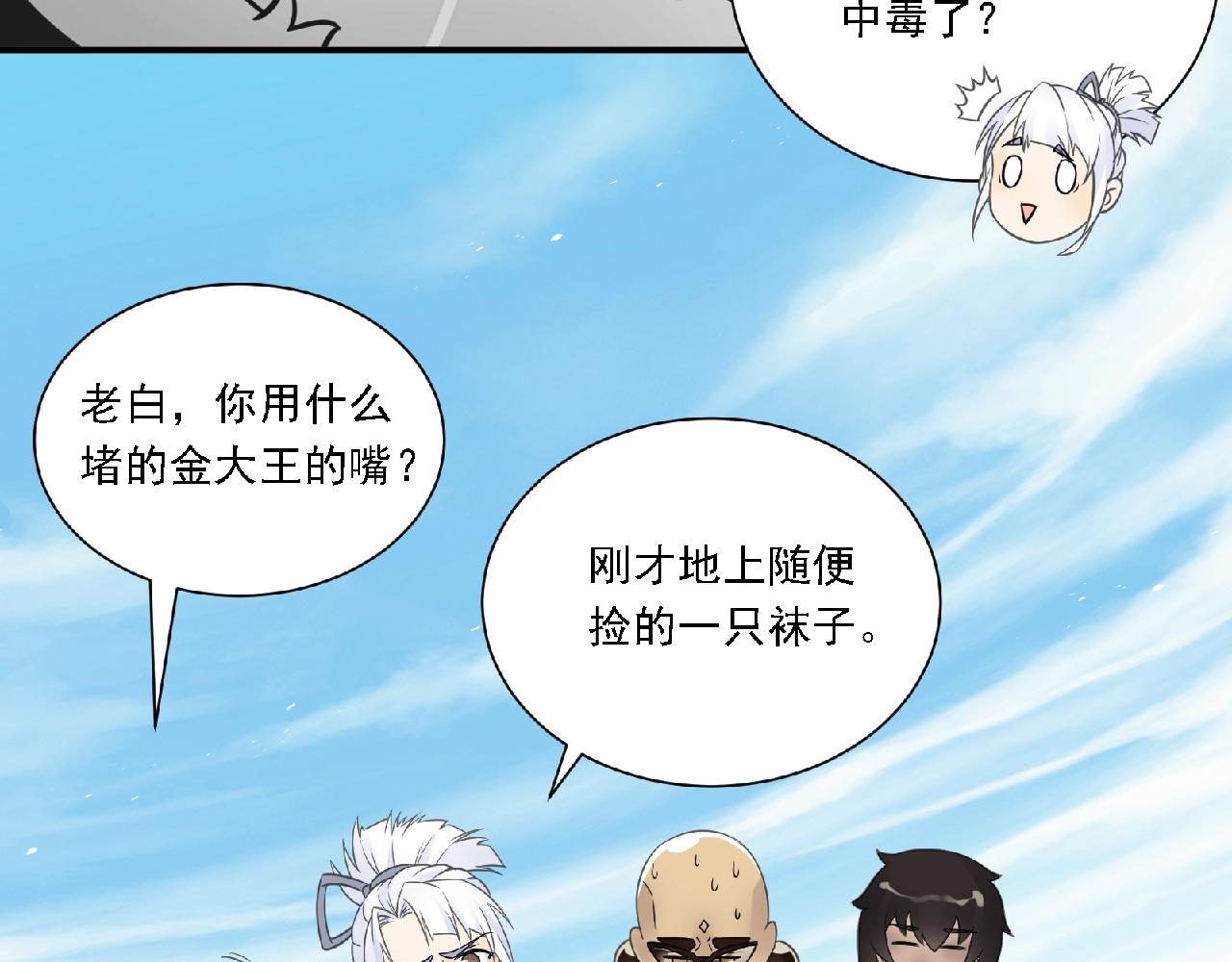 第61话 完结篇(1/3)-第64话