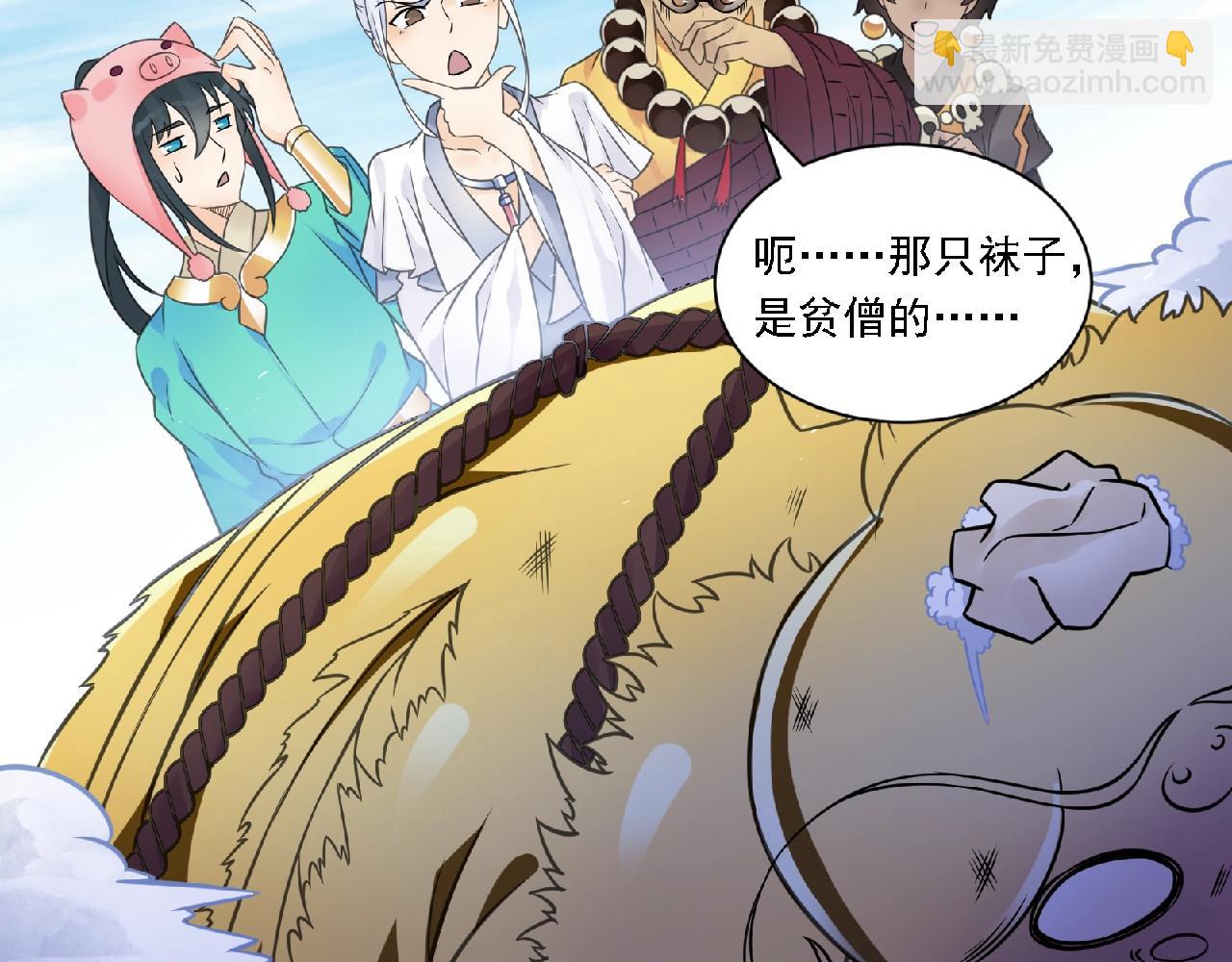 第61话 完结篇(1/3)-第64话