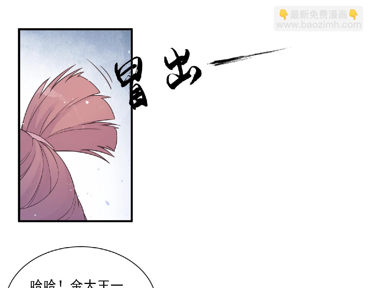 第61话 完结篇(1/3)-第64话