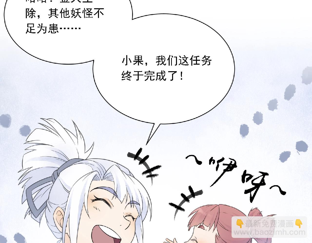 第61话 完结篇(1/3)-第64话